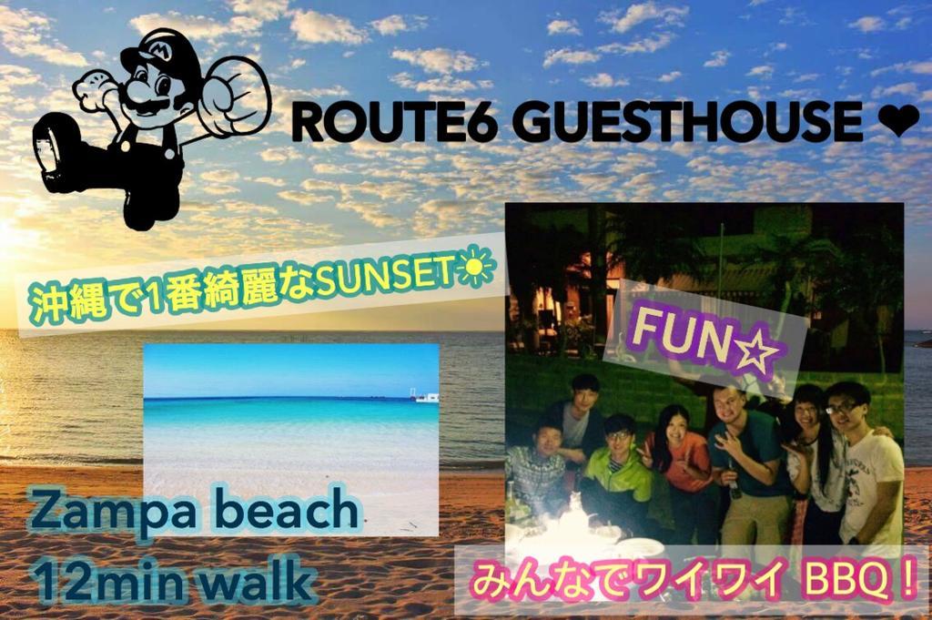 יומיטאן Guest House Route 6 מראה חיצוני תמונה