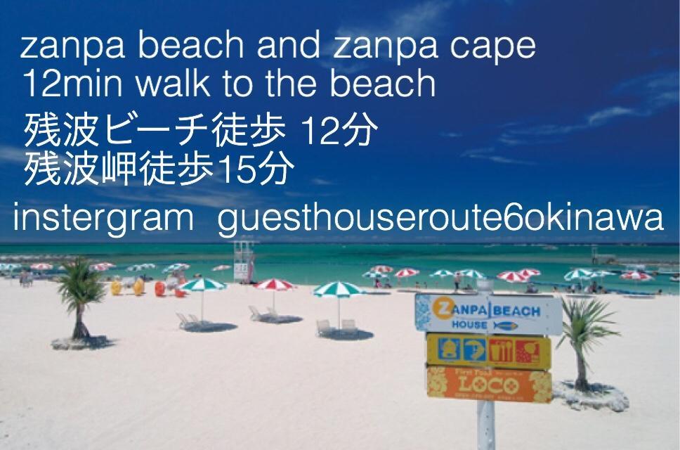 יומיטאן Guest House Route 6 מראה חיצוני תמונה